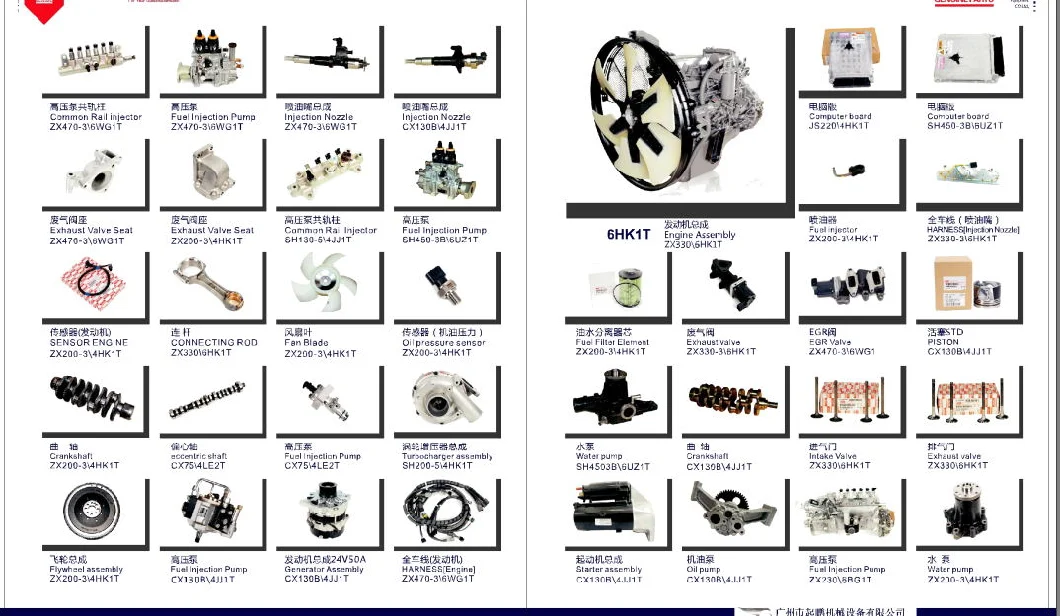 Genuine Engine Assembly Isuzu 6bg1 with 135.5kw